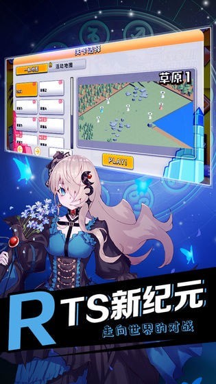 伊甸十二宫手游app截图