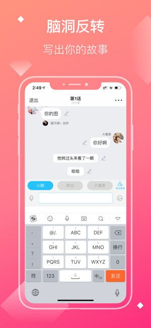快点小说免费阅读手机软件app截图