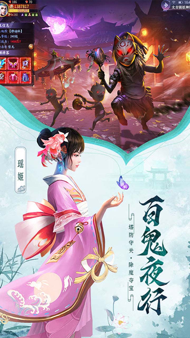 超神之刃 终极福利版手游app截图