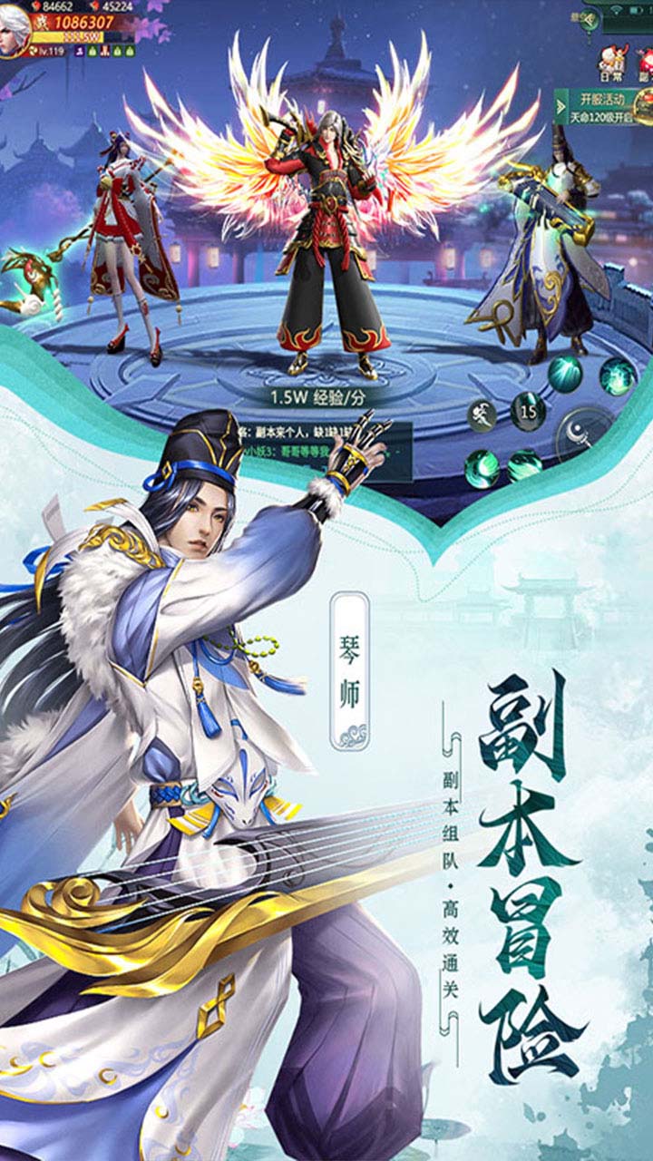 超神之刃 终极福利版手游app截图