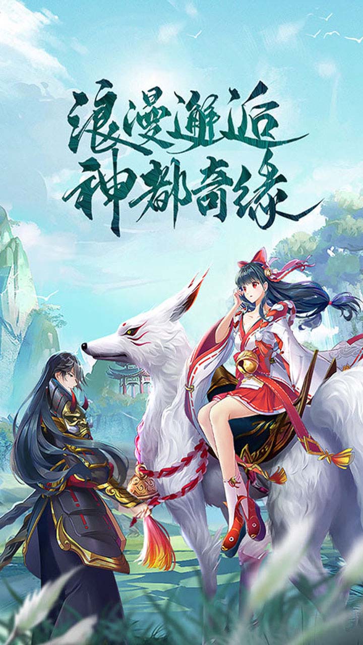 超神之刃 终极福利版手游app截图