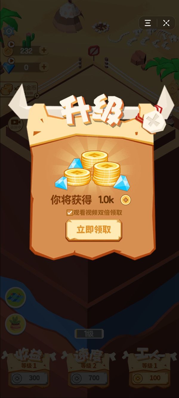 挖矿皇帝 手游版手游app截图