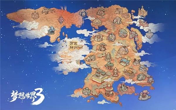 新梦想世界3手游app截图