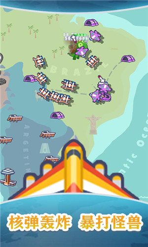 我要开飞机 手游版手游app截图