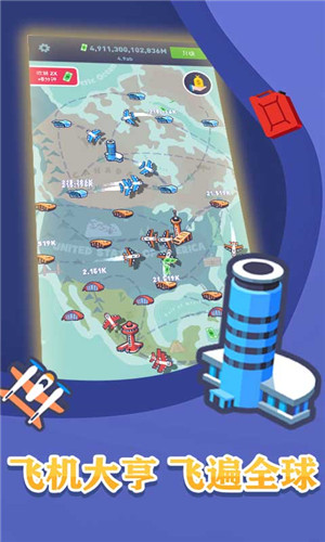我要开飞机 手游版手游app截图