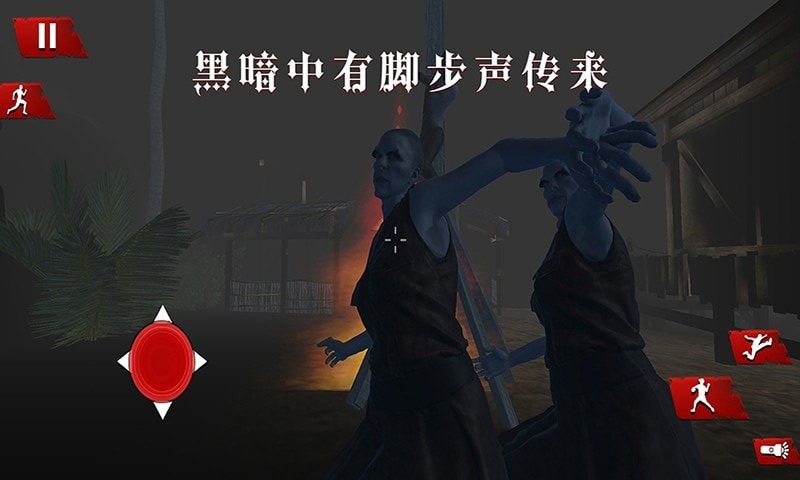 诡秘渔村 安卓最新版手游app截图