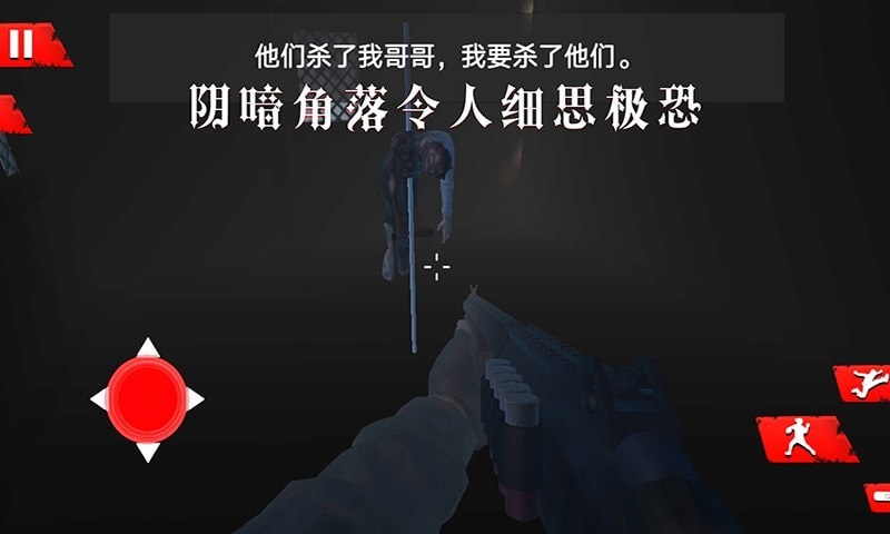 诡秘渔村 安卓最新版手游app截图