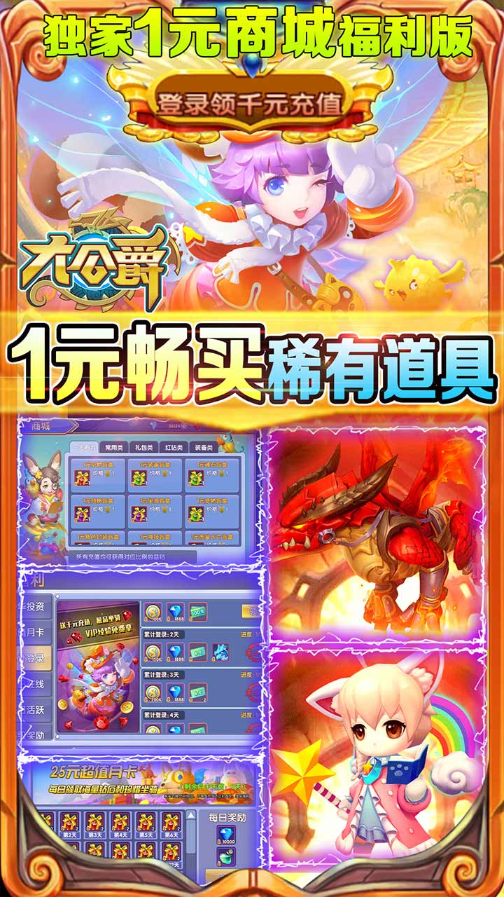 超能英雄 乱斗英雄坛版手游app截图