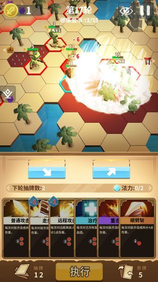 沙洲冒险 手机版手游app截图