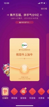 支付宝