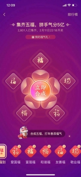 支付宝