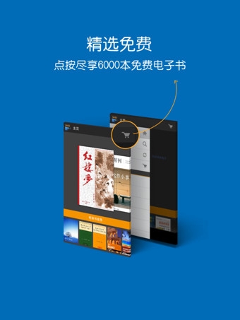 kindle漫画免费下载网站手机软件app截图