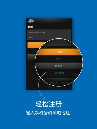 kindle漫画免费下载网站手机软件app截图