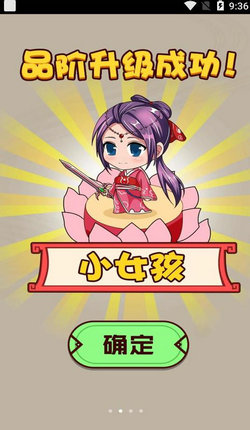 烧脑你牛手游app截图