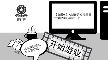 我是键盘侠 手机版手游app截图