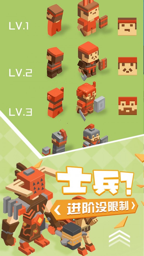 不服来单挑手游app截图