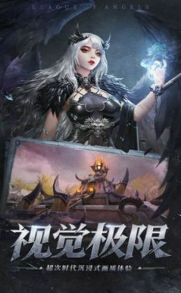 散人木瓜服 官方版手游app截图