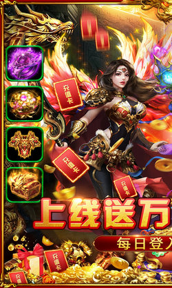 小鱼传奇 红包版手游app截图