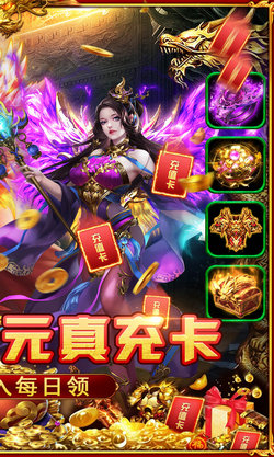 小鱼传奇 红包版手游app截图