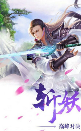 风暴召唤师 最新版手游app截图
