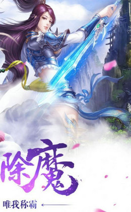 风暴召唤师 最新版手游app截图