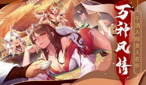 梦幻灵姬 红包版手游app截图