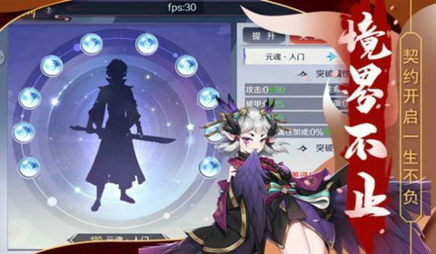 梦幻灵姬 红包版手游app截图