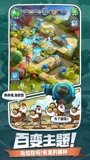 小兵闯天下 红包版手游app截图