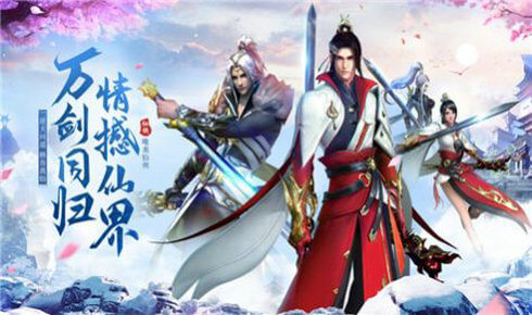 神龙异闻录手游app截图
