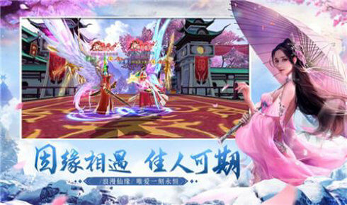 神龙异闻录手游app截图
