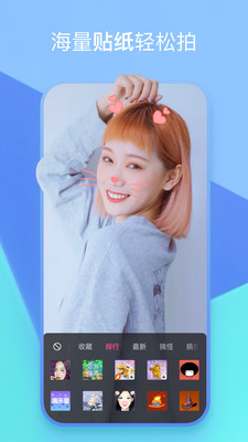 全民小视频免费下载安装手机软件app截图