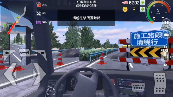 傲游北京手游app截图
