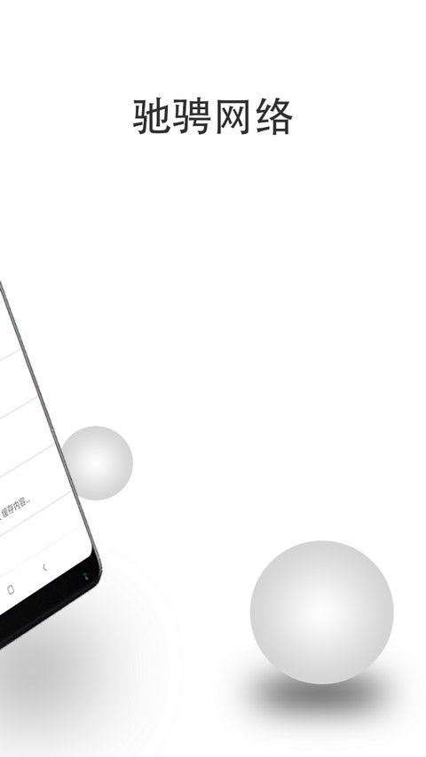 宙斯浏览器 官网版手机软件app截图