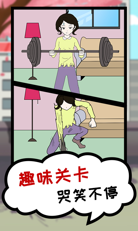 贪吃模拟器手游app截图