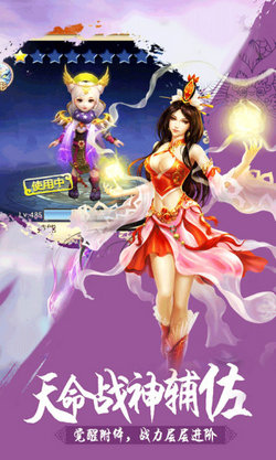 龙渊神机绘世手游手游app截图