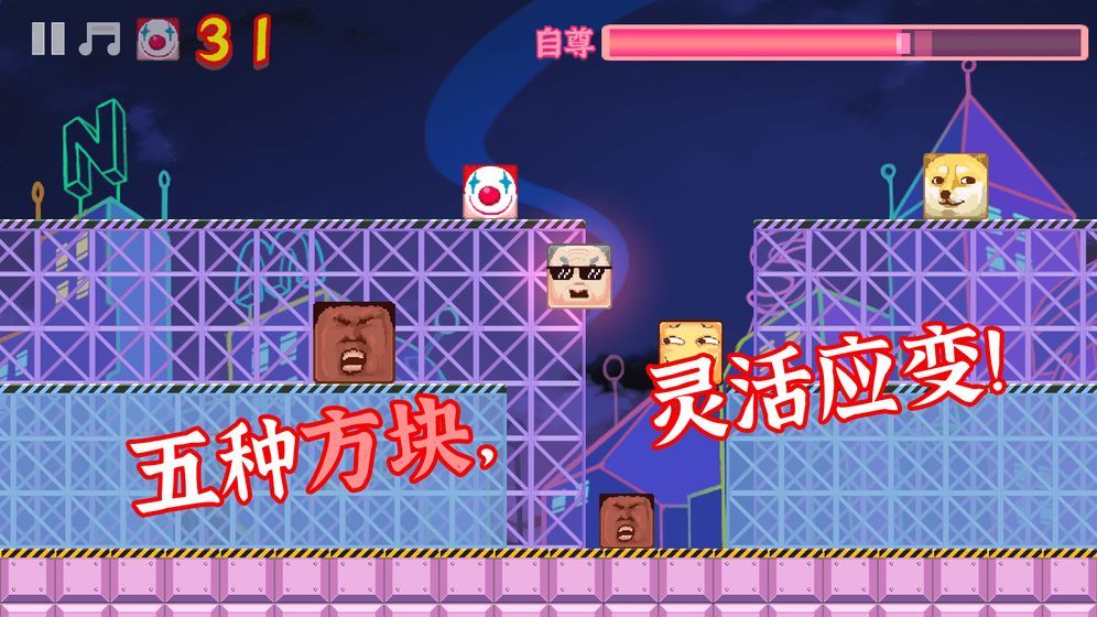 小丑竟在我身边手游app截图