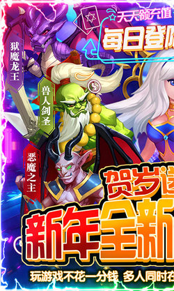 曙光之城 免费版手游app截图