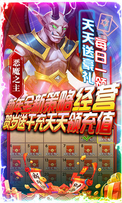 曙光之城 免费版手游app截图