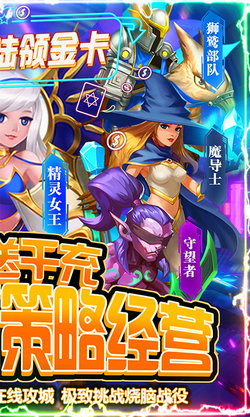 曙光之城 免费版手游app截图