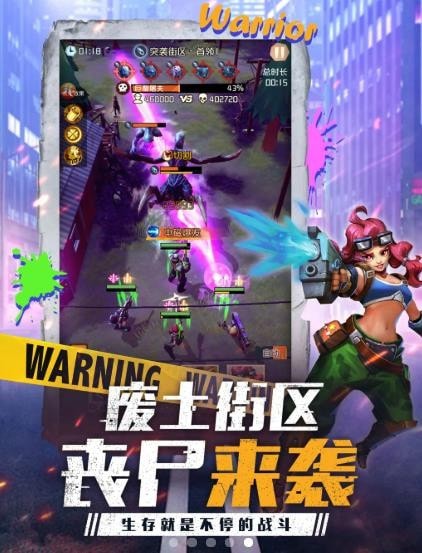 釜山突击队手游app截图