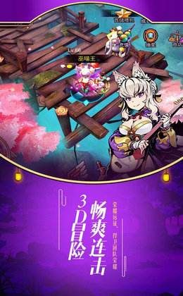 阴阳侍神 手游app截图