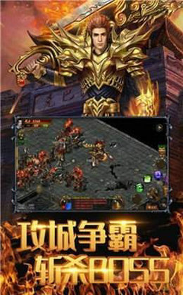 红手指云传奇 最新版手游app截图