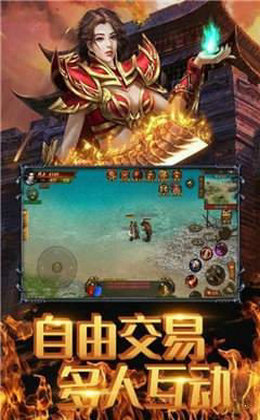 红手指云传奇 最新版手游app截图