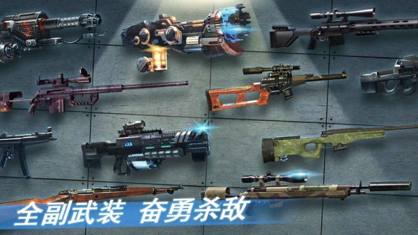 末日挑战 中文版手游app截图