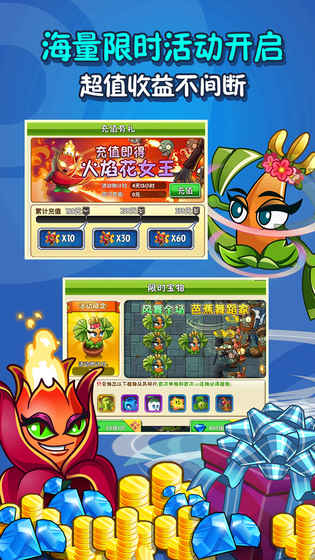 植物大战僵尸22021最新版全5阶植物手游app截图