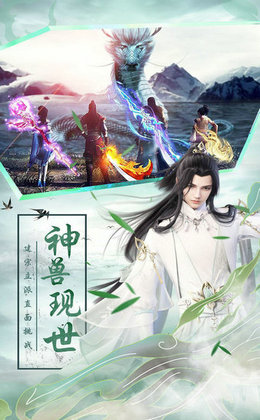 青云世界手游app截图
