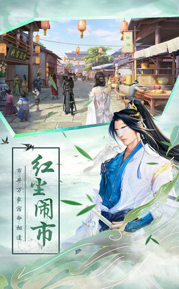 青云世界手游app截图
