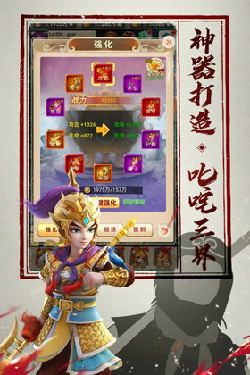 太古仙途手游app截图