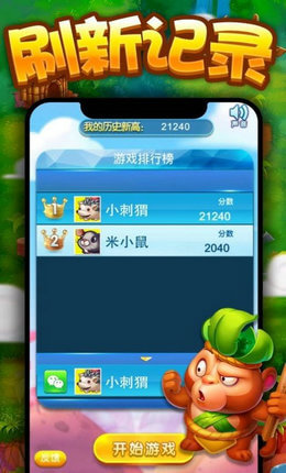 萌龙乐消消 2021最新版手游app截图