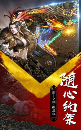 云鼎神途单职业手游app截图